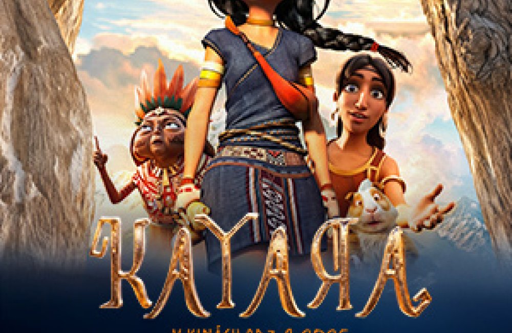 Kino pre deti: KAYARA